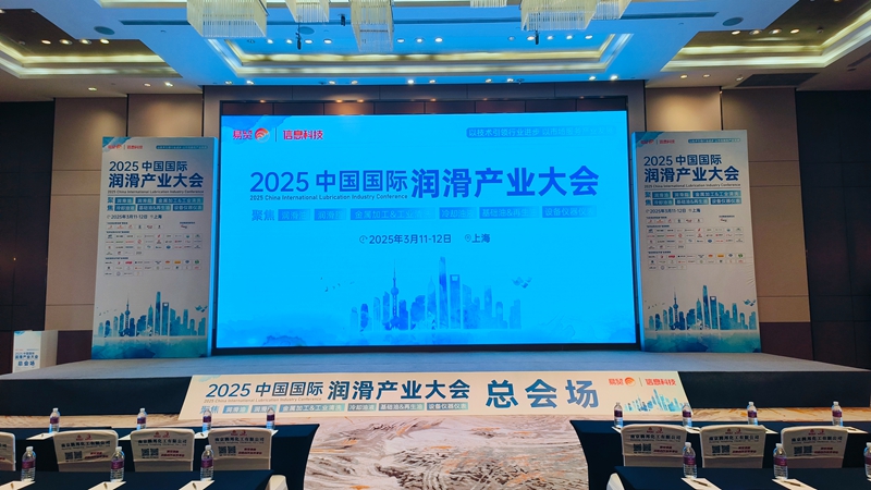 2025展會(huì)1.jpg