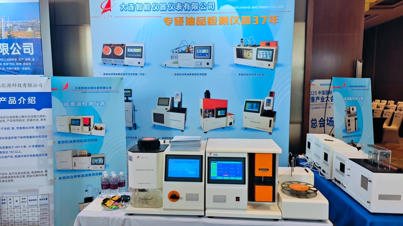 2025展會(huì)6.jpg