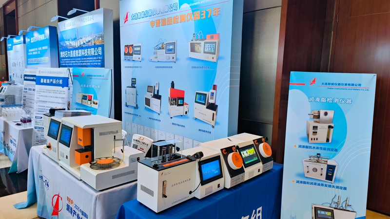 2025展會(huì)5.jpg